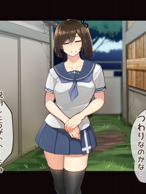 [花澤すおう。] モテ期に全員孕ませたい!!!_A160002