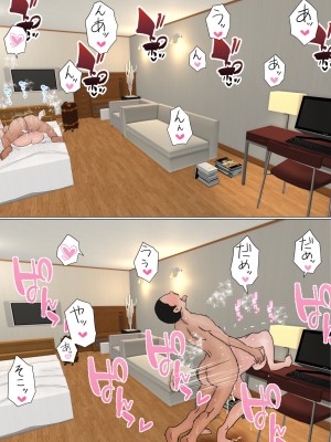 [赤本アカモト] オレの初恋幼なじみが、男友達のセフレだった件NTR風味 [Don't Trust and Support Irodori Comics !]_178