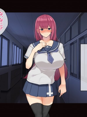[花澤すおう。] モテ期に全員孕ませたい2年目 1-16話_160_A160002