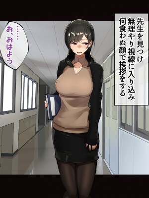 [花澤すおう。] モテ期に全員孕ませたい2年目 1-16話_213_A230001