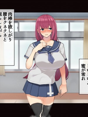 [花澤すおう。] モテ期に全員孕ませたい2年目 1-16話_269_A280002