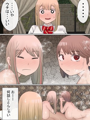 (同人誌) [赤本アカモト] 元々、地味子だったオレのギャル彼女が、ヤリチンにNTR (オリジナル)__022