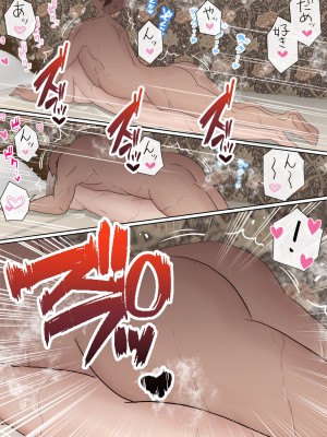 (同人誌) [赤本アカモト] 元々、地味子だったオレのギャル彼女が、ヤリチンにNTR (オリジナル)__046