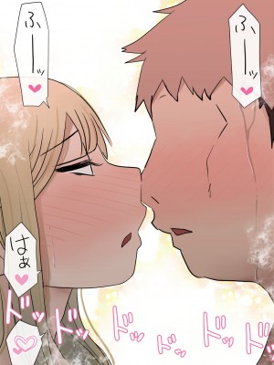 (同人誌) [赤本アカモト] 元々、地味子だったオレのギャル彼女が、ヤリチンにNTR (オリジナル)__088