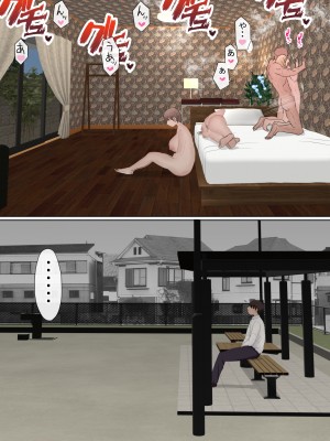 (同人誌) [赤本アカモト] 元々、地味子だったオレのギャル彼女が、ヤリチンにNTR (オリジナル)__110