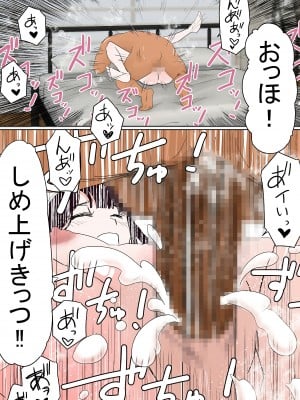 [赤本アカモト] オレの無口彼女が、終電逃して中年上司と1泊することにNTR [Don't Trust and Support Irodori Comics !]_043