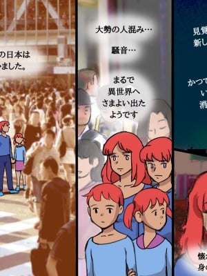 【ママショタイム・楽園編】未公開シーンlog_10_77535084_p9