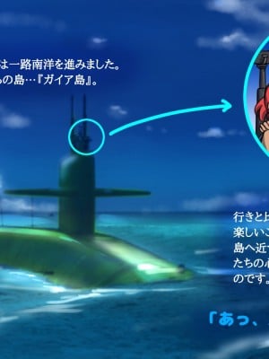 【ママショタイム・楽園編】未公開シーンlog_12_77535084_p11