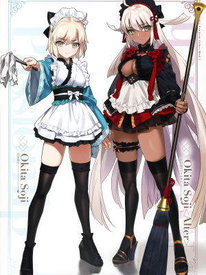 (同人誌) [OrangeMaru (YD)] カルデアメイド3 (Fate Grand Order) [無修正]_007
