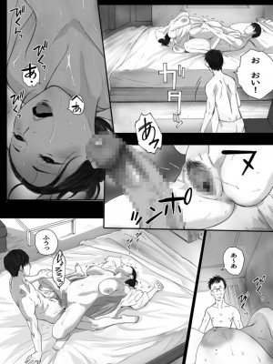 [関西オレンジ (荒井啓)]孕ませゲーム～706号室 間々田道子を孕ませたら勝ち。～ [Don't Trust and Support Irodori Comics !]_039