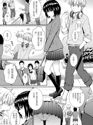 [ホムンクルス] レンアイサンプル 戀愛樣本 [黑条修正][单行本][d.art中文]_i-130