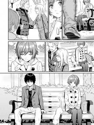 [ホムンクルス] レンアイサンプル 戀愛樣本 [黑条修正][单行本][d.art中文]_i-205