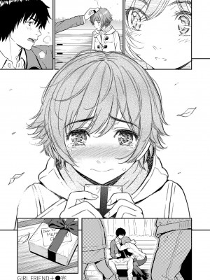 [ホムンクルス] レンアイサンプル 戀愛樣本 [黑条修正][单行本][d.art中文]_i-206
