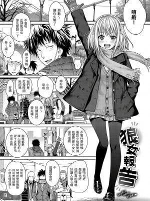 [風的工房][40010試作型] プロトタイプ マドモアゼル 試作型千金小姐_風的工房 020