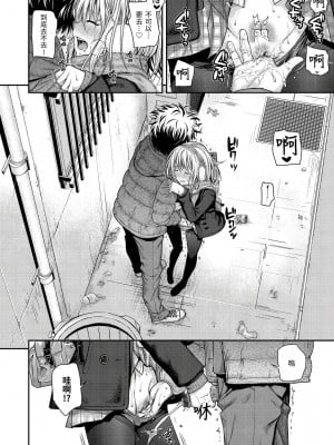 [風的工房][40010試作型] プロトタイプ マドモアゼル 試作型千金小姐_風的工房 027