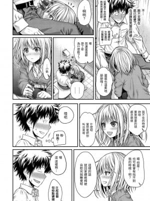 [風的工房][40010試作型] プロトタイプ マドモアゼル 試作型千金小姐_風的工房 033