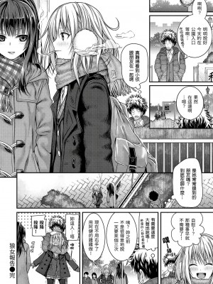 [風的工房][40010試作型] プロトタイプ マドモアゼル 試作型千金小姐_風的工房 043
