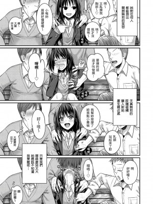 [風的工房][40010試作型] プロトタイプ マドモアゼル 試作型千金小姐_風的工房 048