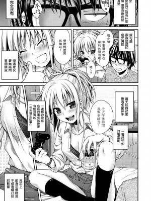 [風的工房][40010試作型] プロトタイプ マドモアゼル 試作型千金小姐_風的工房 094