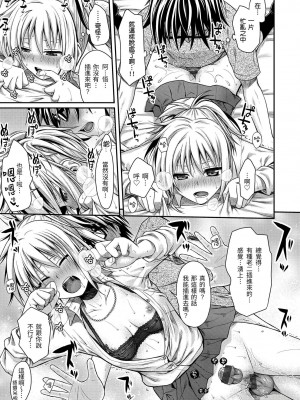 [風的工房][40010試作型] プロトタイプ マドモアゼル 試作型千金小姐_風的工房 106