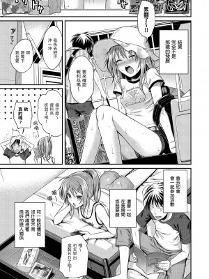 [風的工房][40010試作型] プロトタイプ マドモアゼル 試作型千金小姐_風的工房 114
