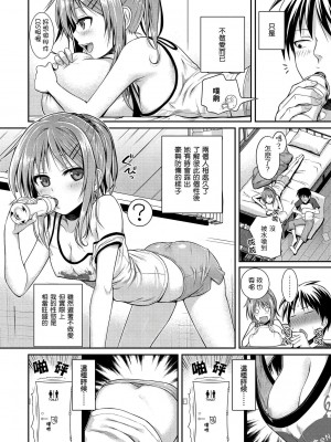 [風的工房][40010試作型] プロトタイプ マドモアゼル 試作型千金小姐_風的工房 115
