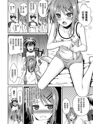 [風的工房][40010試作型] プロトタイプ マドモアゼル 試作型千金小姐_風的工房 117