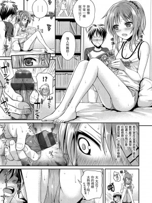 [風的工房][40010試作型] プロトタイプ マドモアゼル 試作型千金小姐_風的工房 118