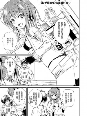 [風的工房][40010試作型] プロトタイプ マドモアゼル 試作型千金小姐_風的工房 136