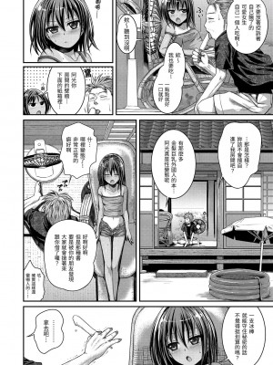 [風的工房][40010試作型] プロトタイプ マドモアゼル 試作型千金小姐_風的工房 157