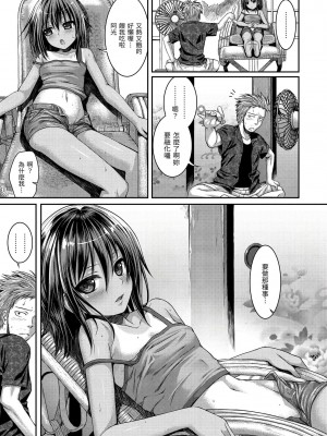 [風的工房][40010試作型] プロトタイプ マドモアゼル 試作型千金小姐_風的工房 158