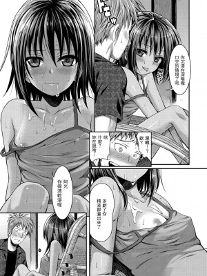 [風的工房][40010試作型] プロトタイプ マドモアゼル 試作型千金小姐_風的工房 162