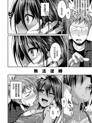 [風的工房][40010試作型] プロトタイプ マドモアゼル 試作型千金小姐_風的工房 163