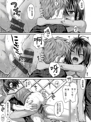 [風的工房][40010試作型] プロトタイプ マドモアゼル 試作型千金小姐_風的工房 169