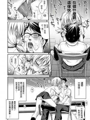[風的工房][40010試作型] プロトタイプ マドモアゼル 試作型千金小姐_風的工房 179