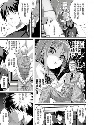 [風的工房][40010試作型] プロトタイプ マドモアゼル 試作型千金小姐_風的工房 194