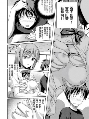 [風的工房][40010試作型] プロトタイプ マドモアゼル 試作型千金小姐_風的工房 195