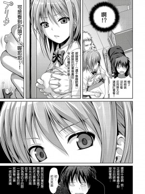[風的工房][40010試作型] プロトタイプ マドモアゼル 試作型千金小姐_風的工房 196