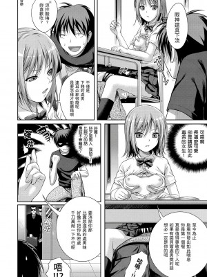 [風的工房][40010試作型] プロトタイプ マドモアゼル 試作型千金小姐_風的工房 197
