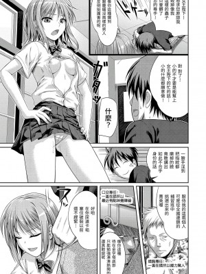 [風的工房][40010試作型] プロトタイプ マドモアゼル 試作型千金小姐_風的工房 198
