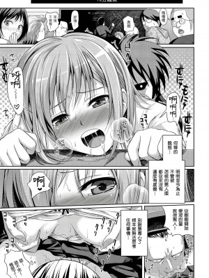 [風的工房][40010試作型] プロトタイプ マドモアゼル 試作型千金小姐_風的工房 200