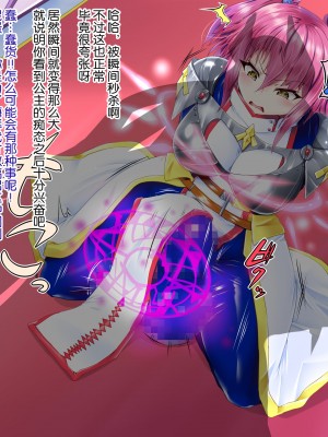 [ぷちオタ落描き (るぅる)] INFLATION KINGDOM～魔王に敗北し、膨らまされる姫達～ [可乐不咕鸟联合汉化]_17
