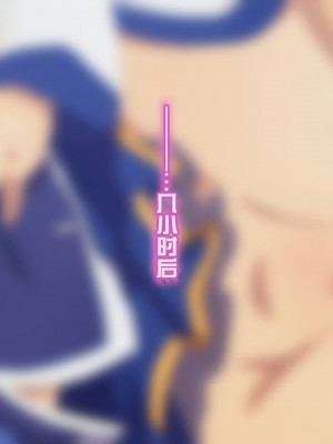 [TraYA] とあるこの異世界冒険者にモテ期を! (この素晴らしい世界に祝福を!) [中国翻訳] [重置版]_327