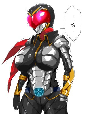 [はいぱーどろっぷきっく] 洗脳!悪堕ちヒーローズ!NewGeneration [中国翻訳]_161