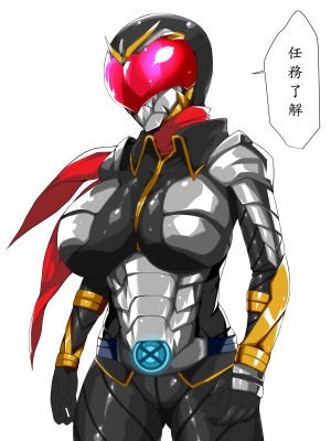 [はいぱーどろっぷきっく] 洗脳!悪堕ちヒーローズ!NewGeneration [中国翻訳]_105