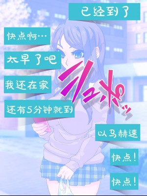 [眼帯クリティカル (BeLu)] 支配者おじさんはただ念じるソレだけで世界変改が可能るお話 [狗都不做个人汉化]_009