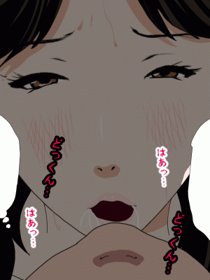 [サークルENZIN] 催眠浮気研究部 第二話 [R君自翻]_224