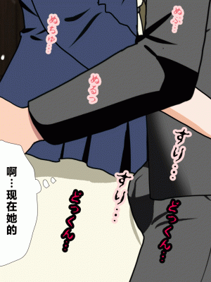 [サークルENZIN] 催眠浮気研究部 第二話 [R君自翻]_191