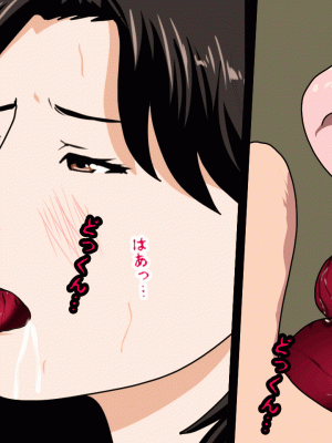 [サークルENZIN] 催眠浮気研究部 第二話 [R君自翻]_223