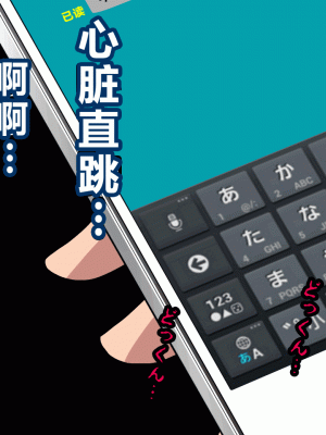 [サークルENZIN] 催眠浮気研究部 第二話 [R君自翻]_071